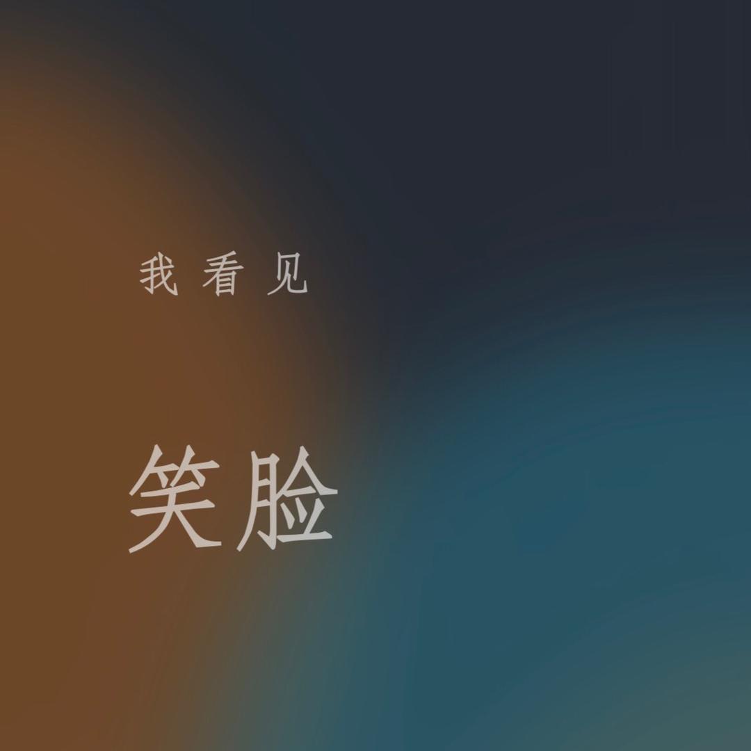 角落……