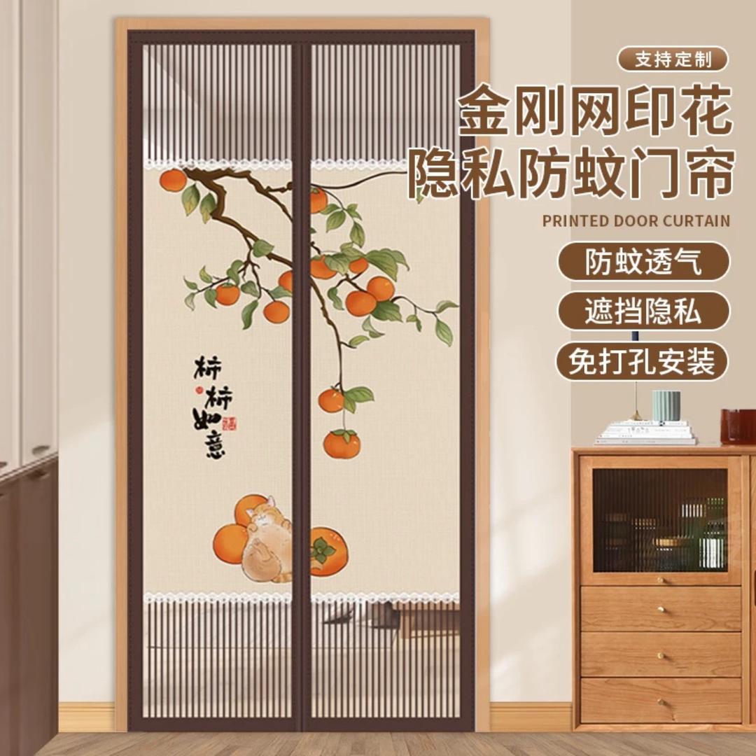 聚优家居用品店
