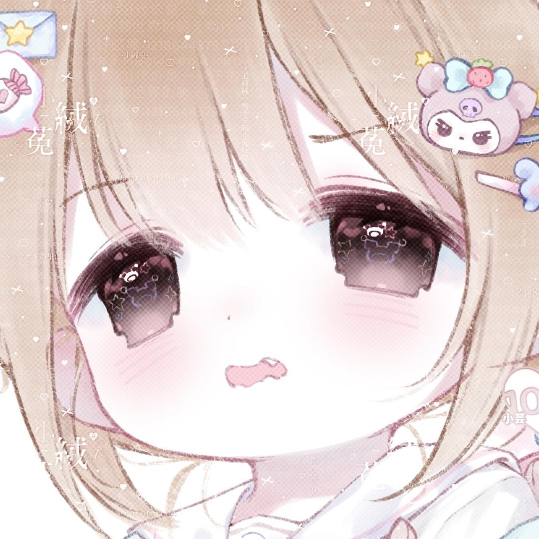幸運降臨
