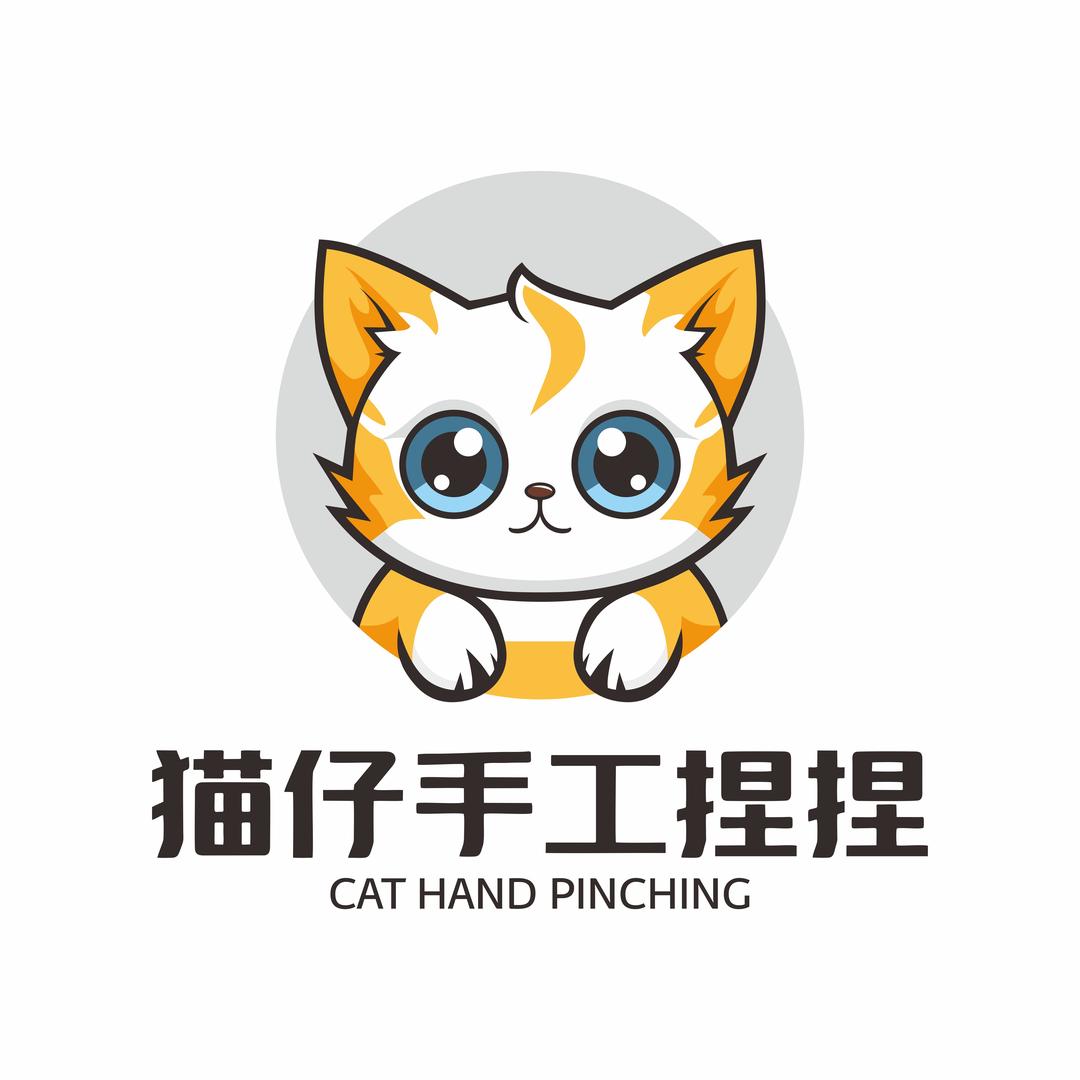 猫仔手工坊