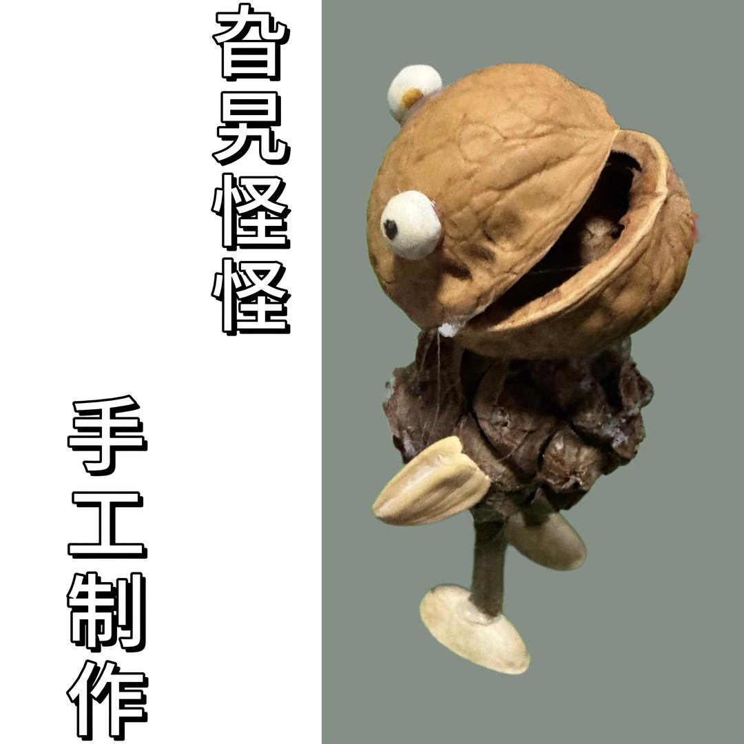 旮旯怪怪手工制作DIY