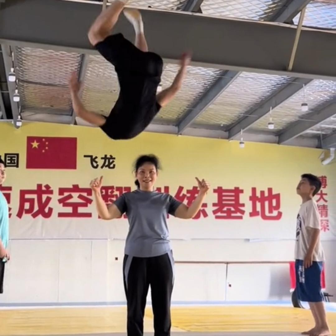 空翻教学飞龙