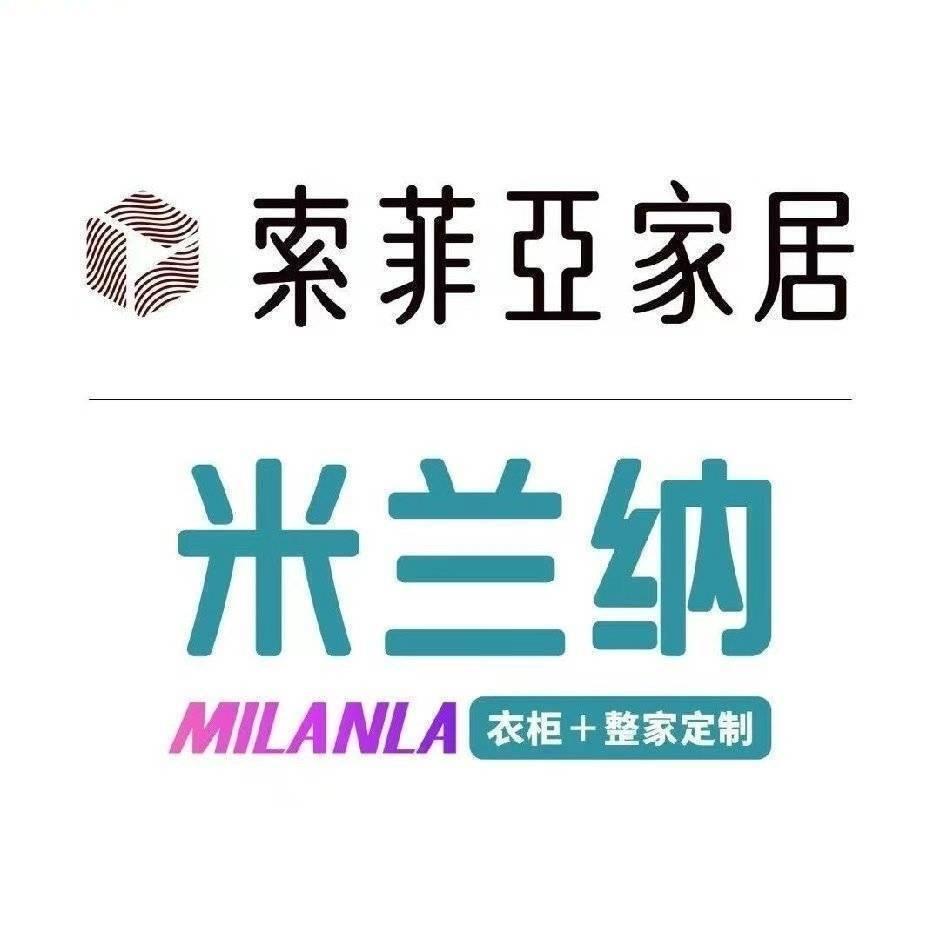 米兰纳整家定制连云港兴隆装饰城店
