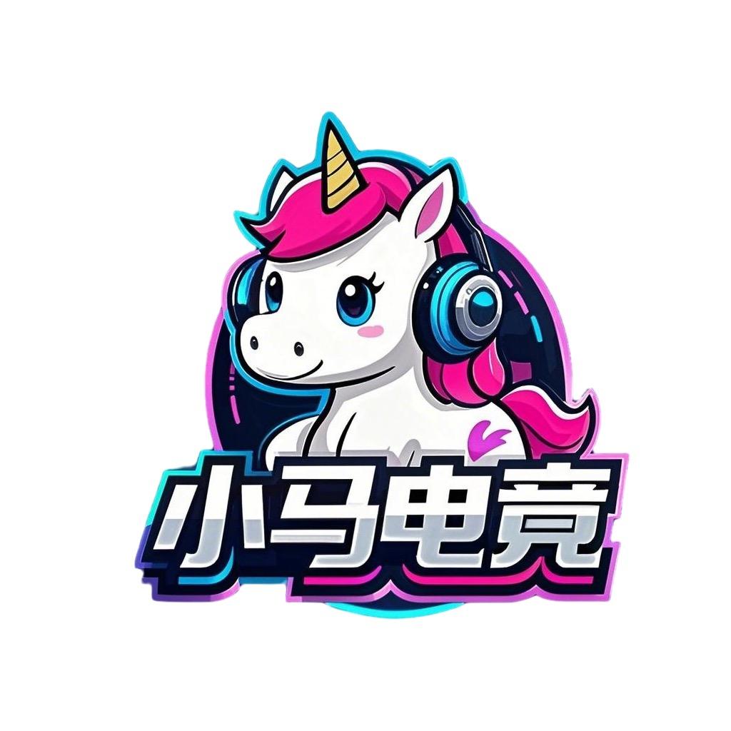 小马电竞