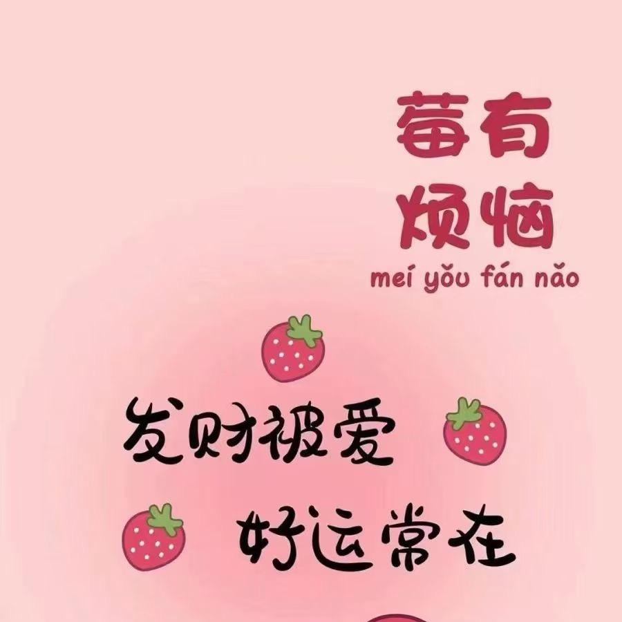 贝贝好物