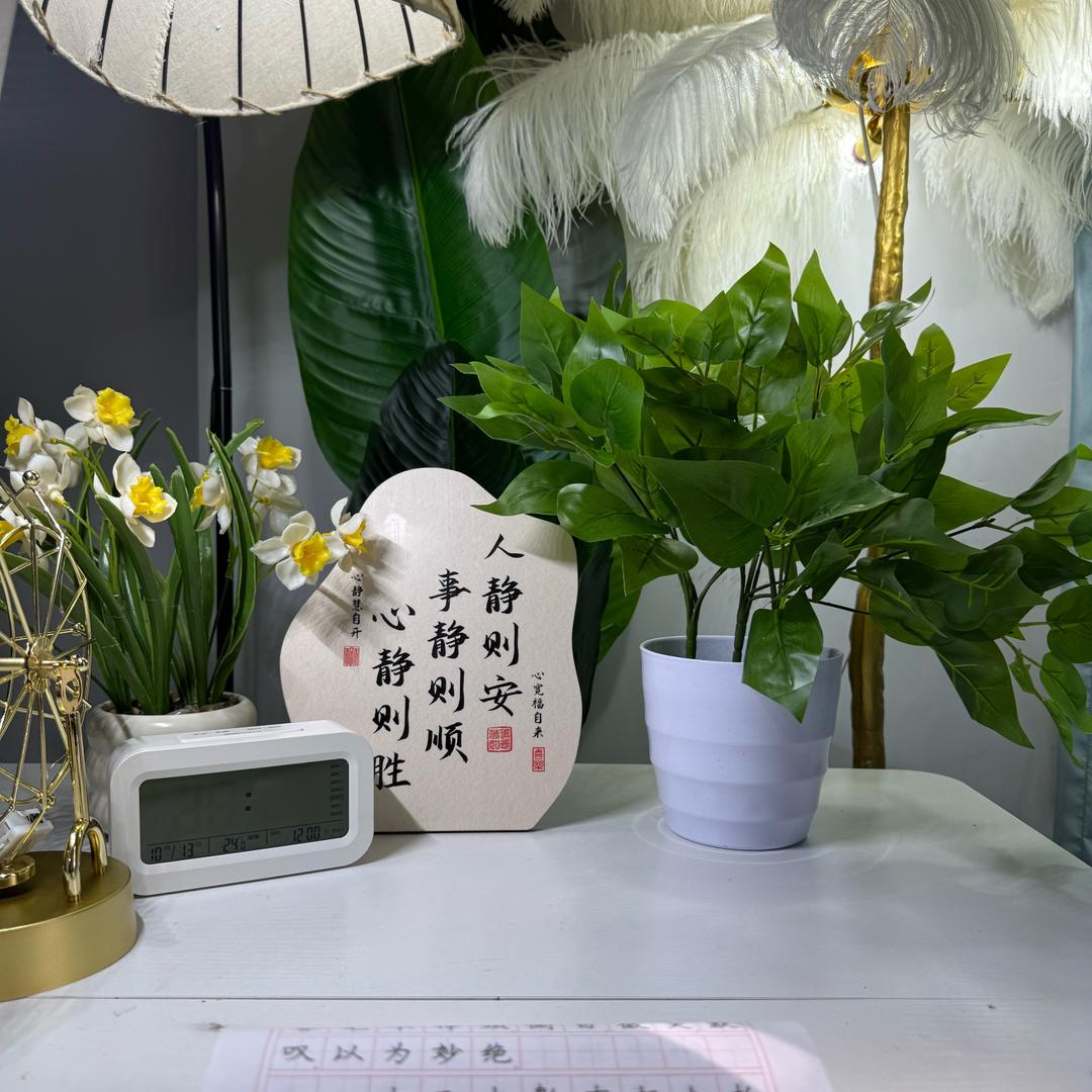 玉尔读书写字等你来