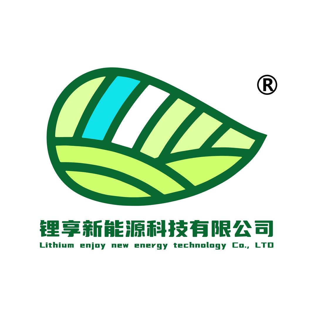 锂享新能源科技