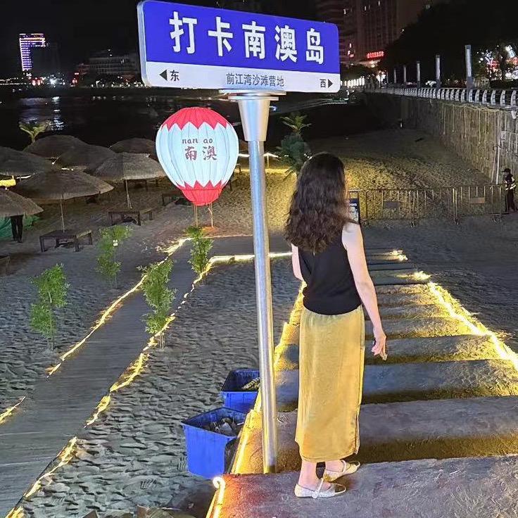 欣媽