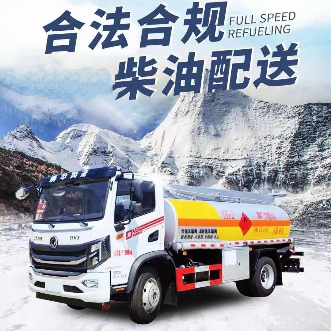 说柴油的刘先生