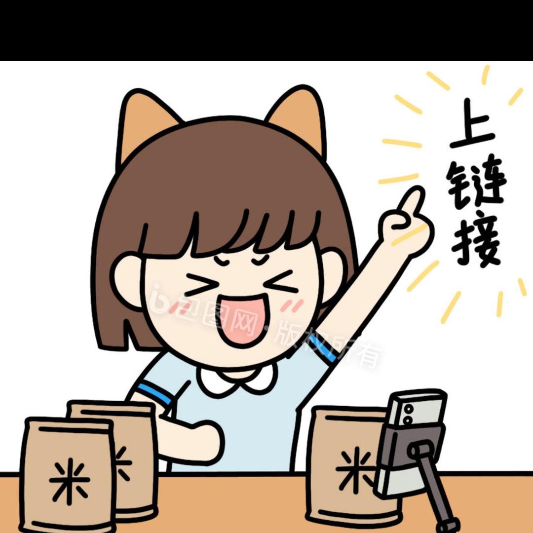 🍓小睿🌾