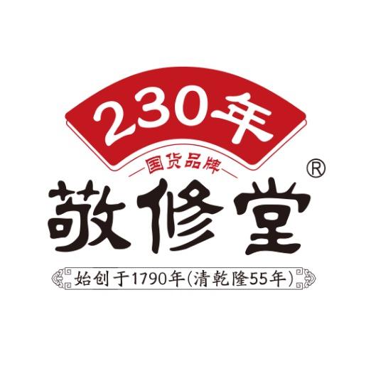 敬修堂源头工厂