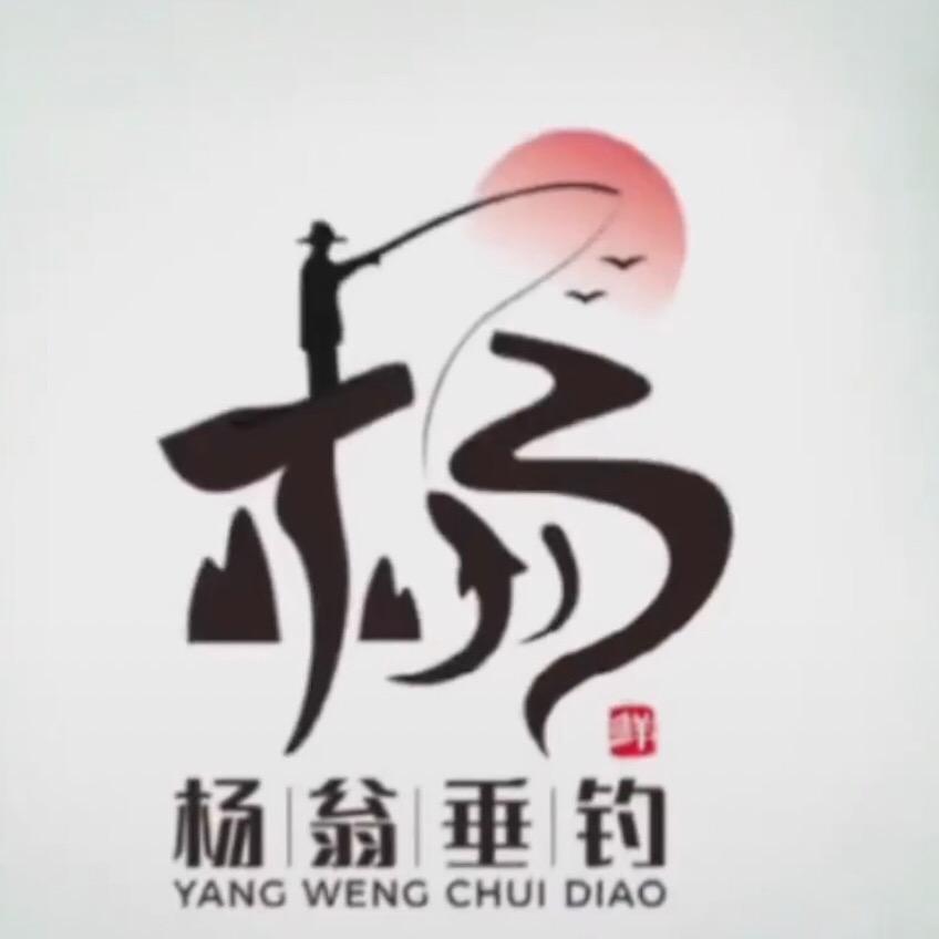 楊¥……百¥