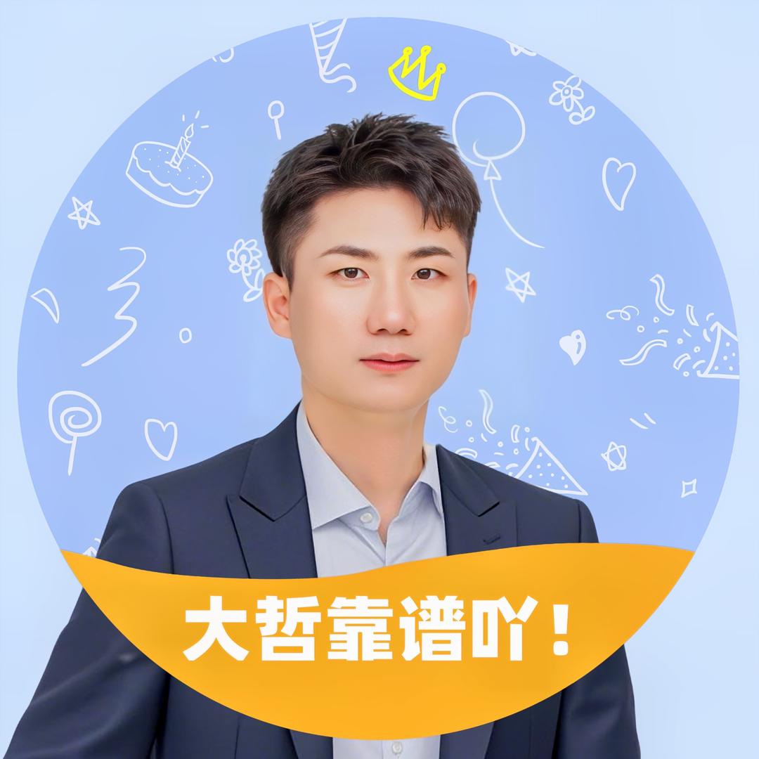 大哲选房| 郑州