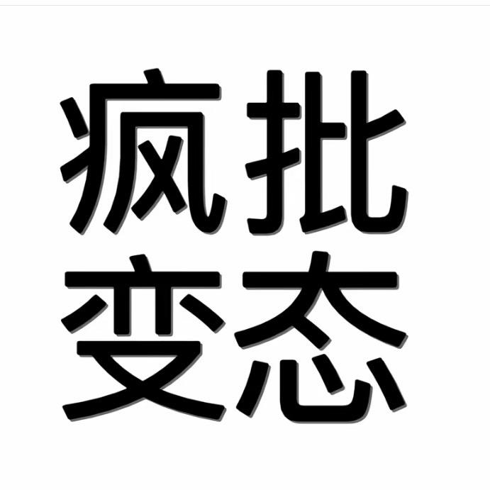 小如如🥛