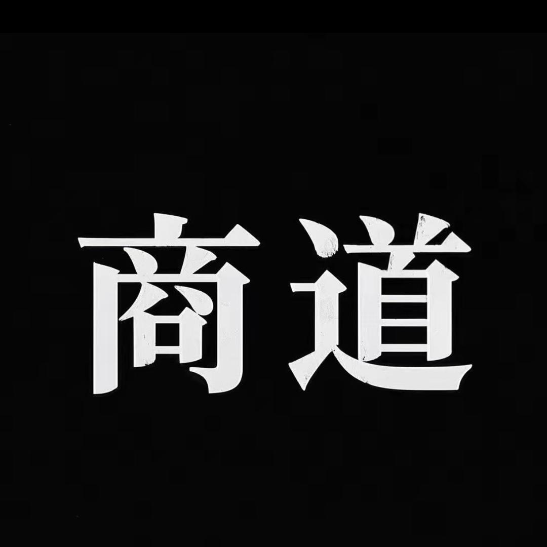 布局战略规划