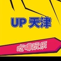 烟姐in天津