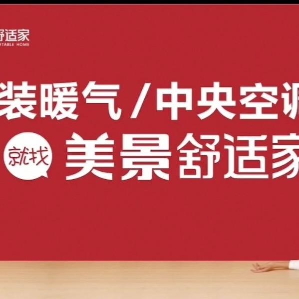 老仲说暖通