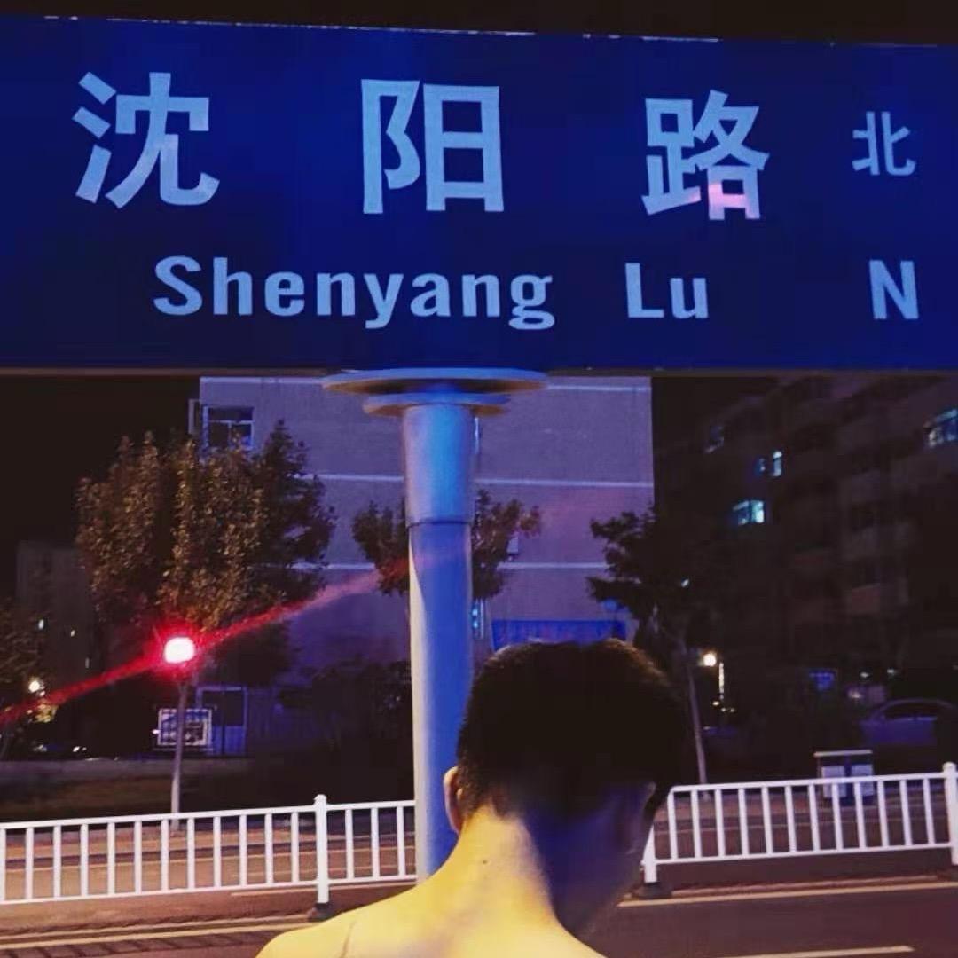 小帅🎆