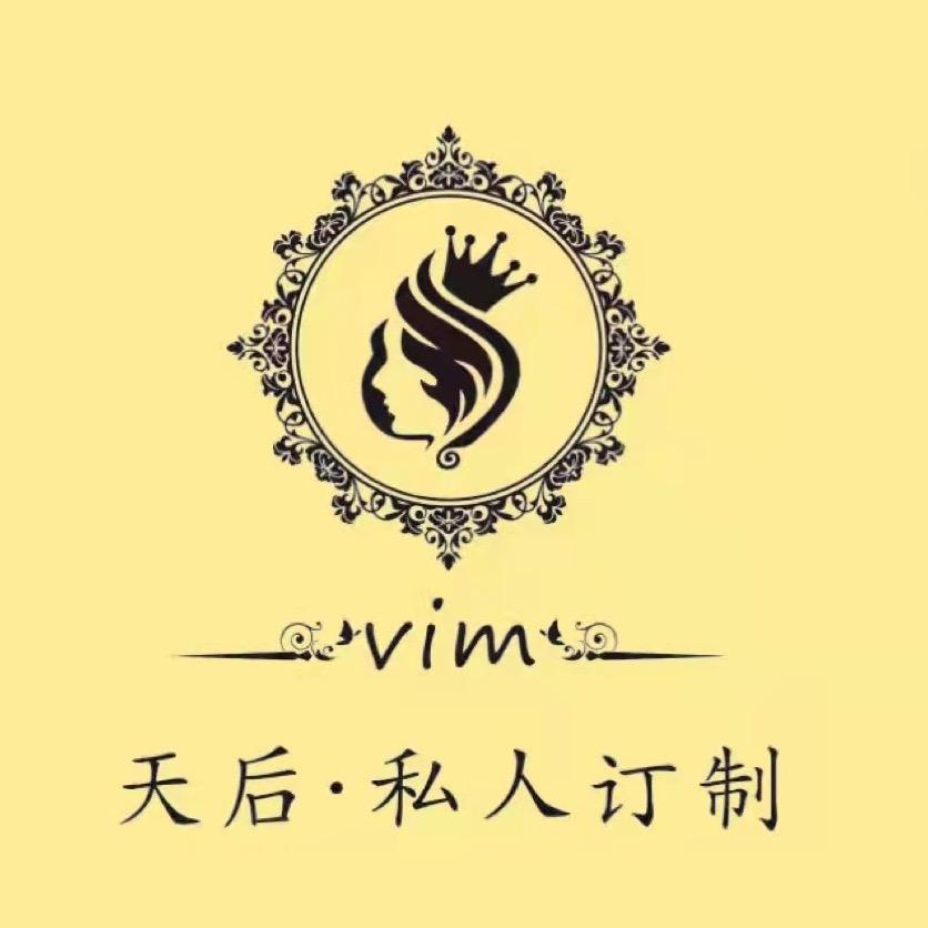 TH 天后 烫染专研