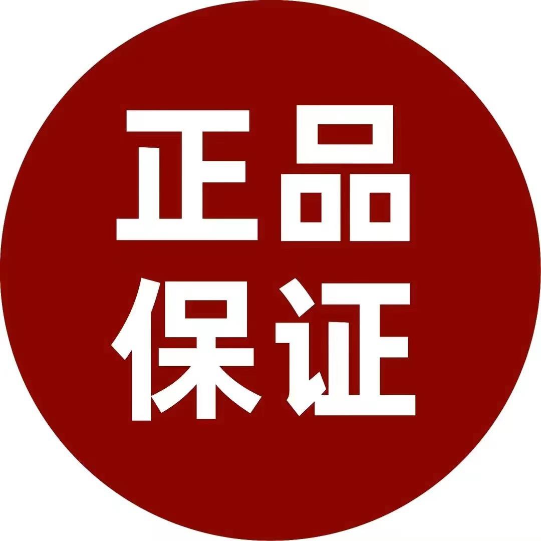 小甜甜优选