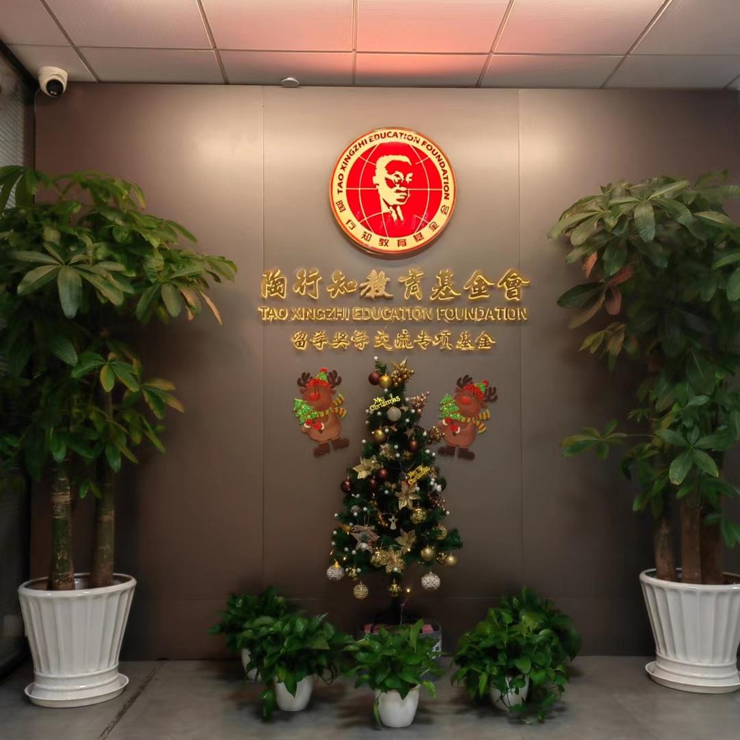 成远陪你聊留学