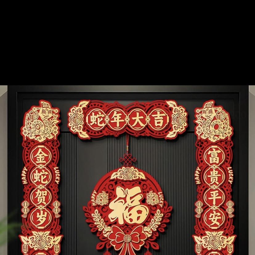 小雪花供应链-虎