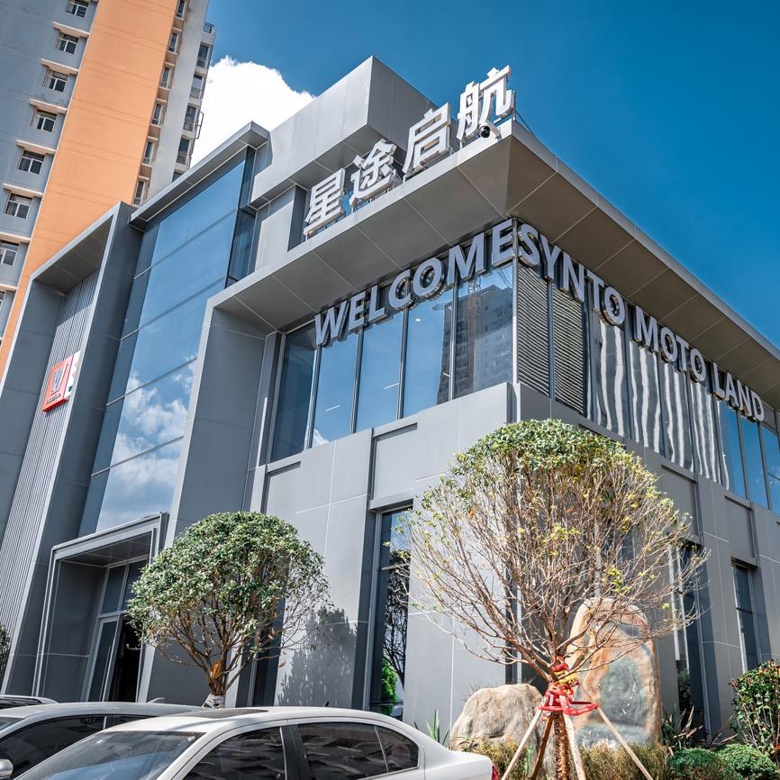 豪爵北辰店昆明星途启航