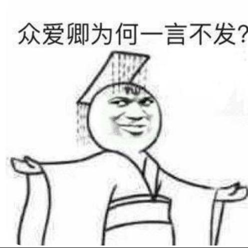 哭泣坏男人