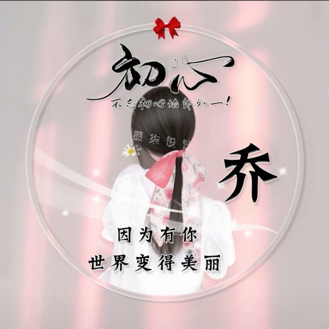 祥瑞妈妈爱热闹