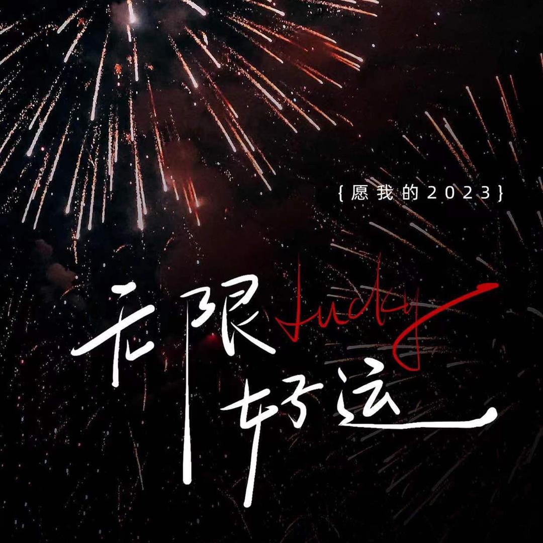 协宸熙岸铁子