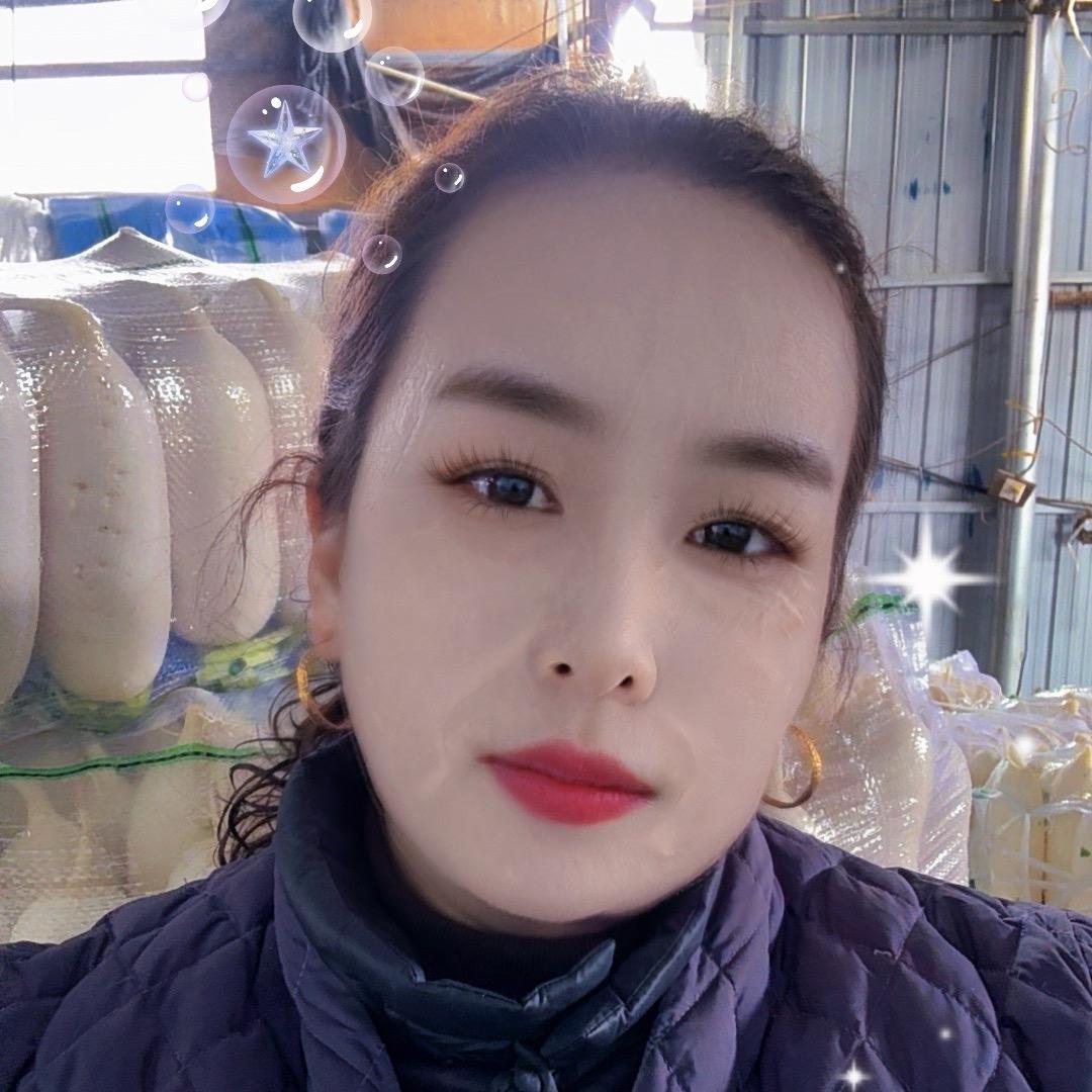 许姐白萝卜