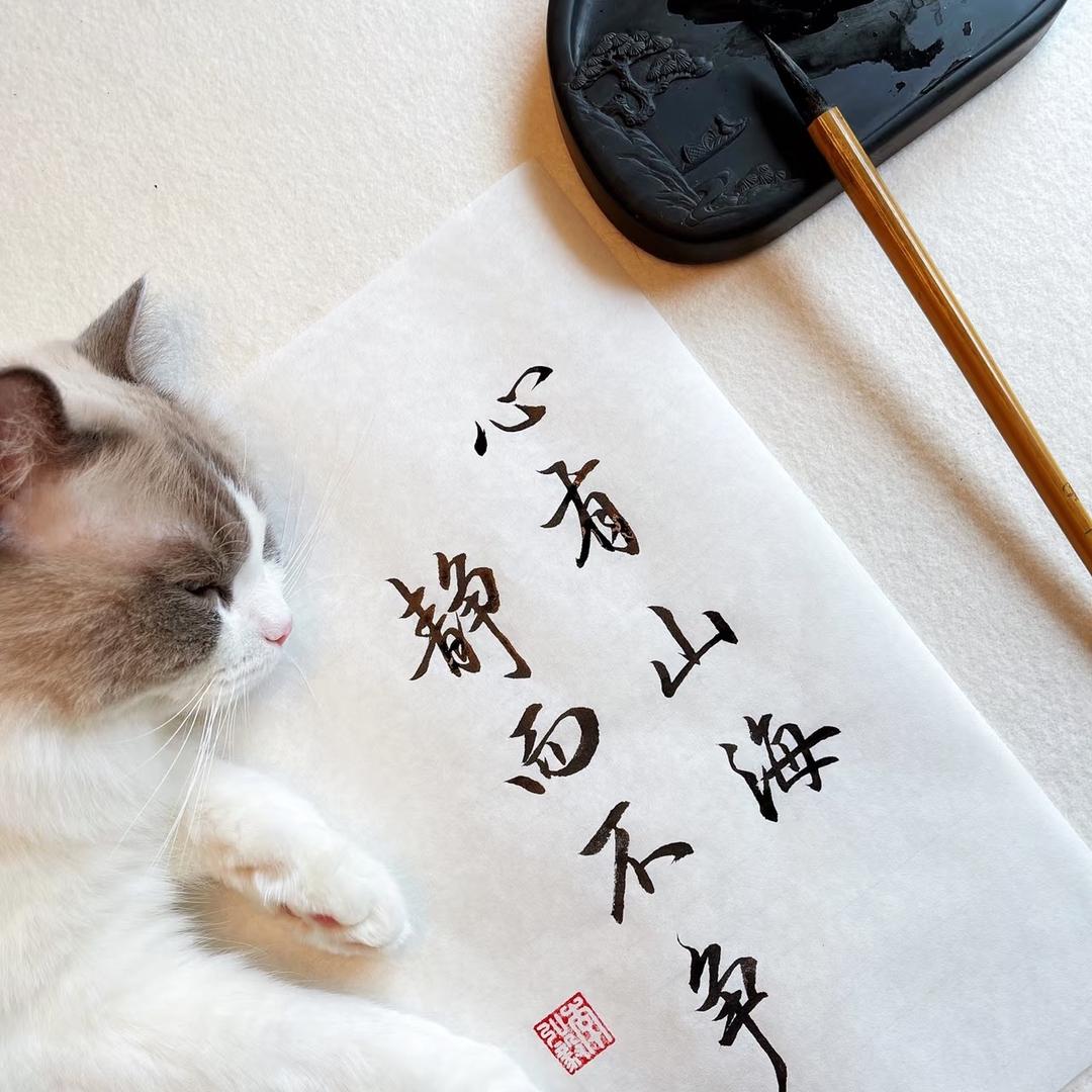 诗意·烟火