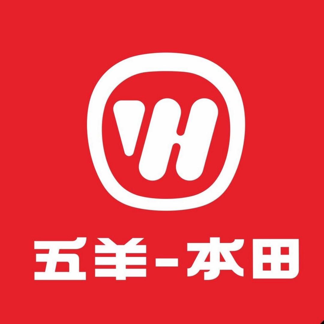 五羊本田（天府四街店）