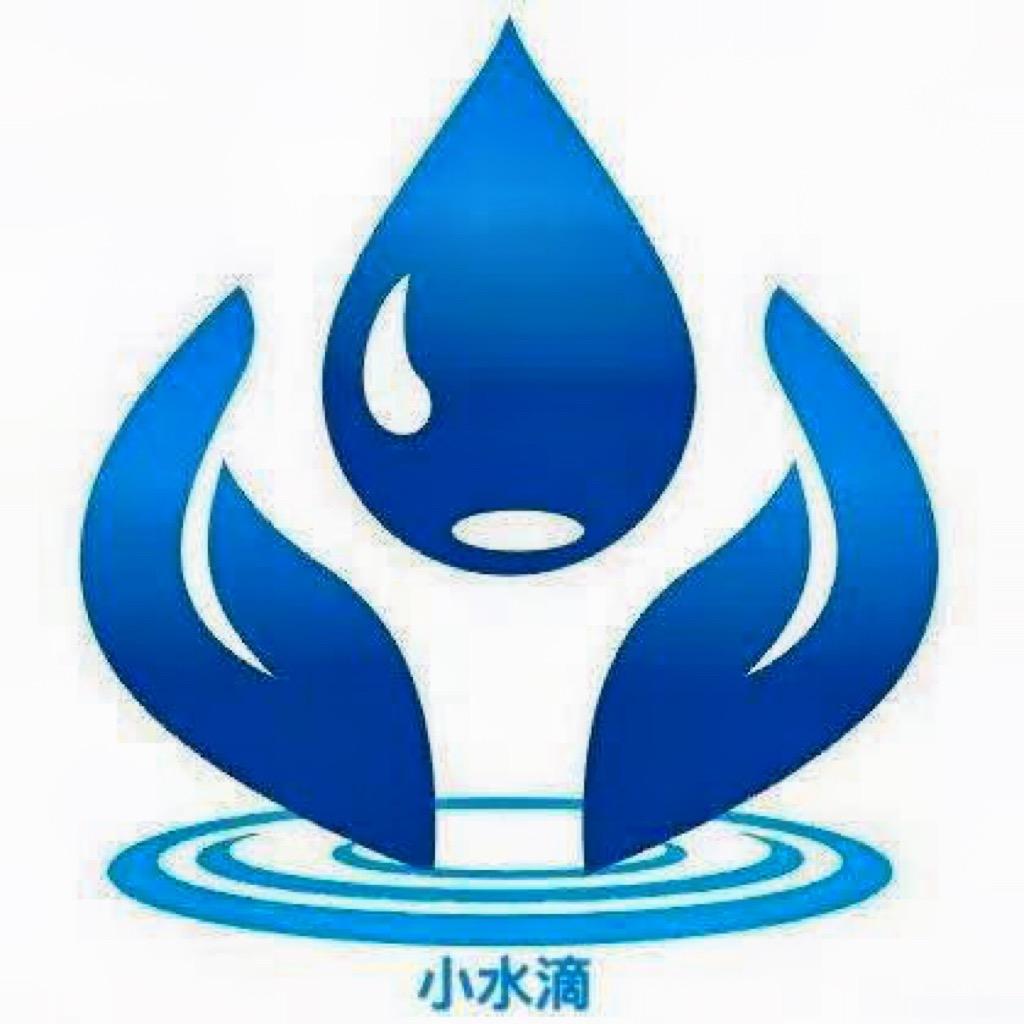 三山区小水滴儿童康复中心