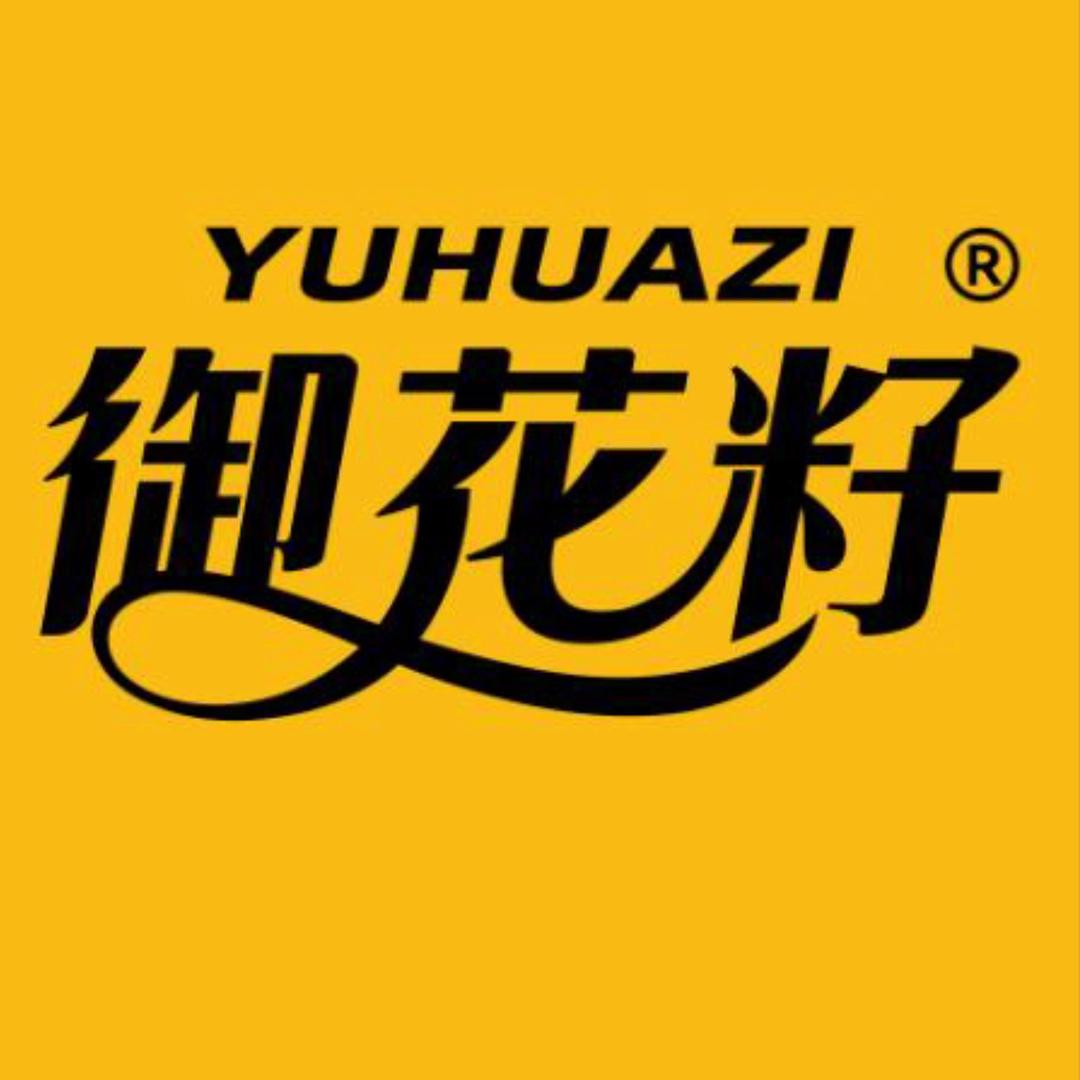 御花籽