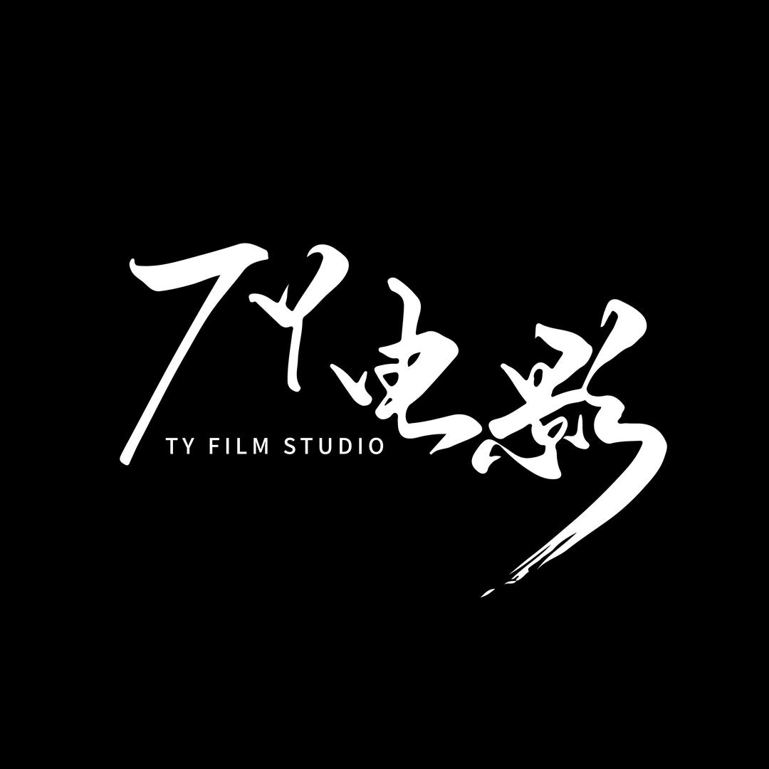 滨州TY电影STUDIO