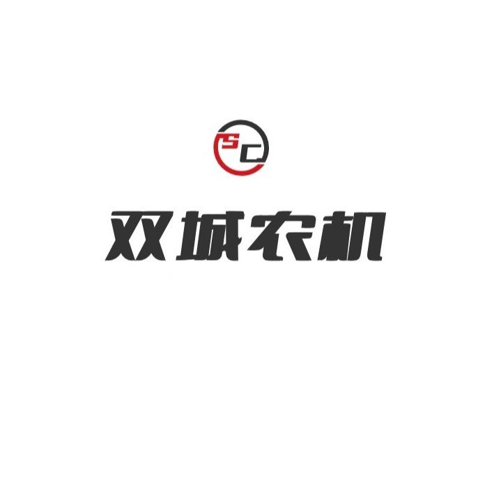 双成农机官方（晚上8点半开播）