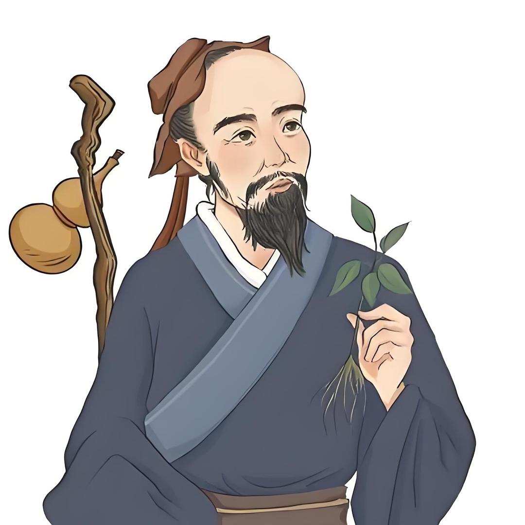 神农本草