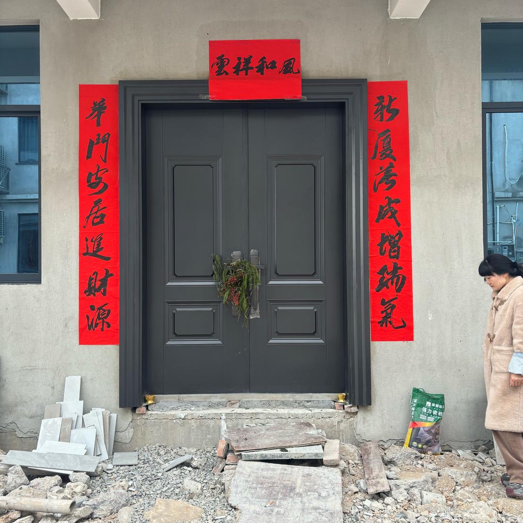 永康市嗒嗒门业有限公司