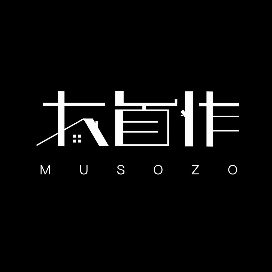 重庆木首作定制工作室