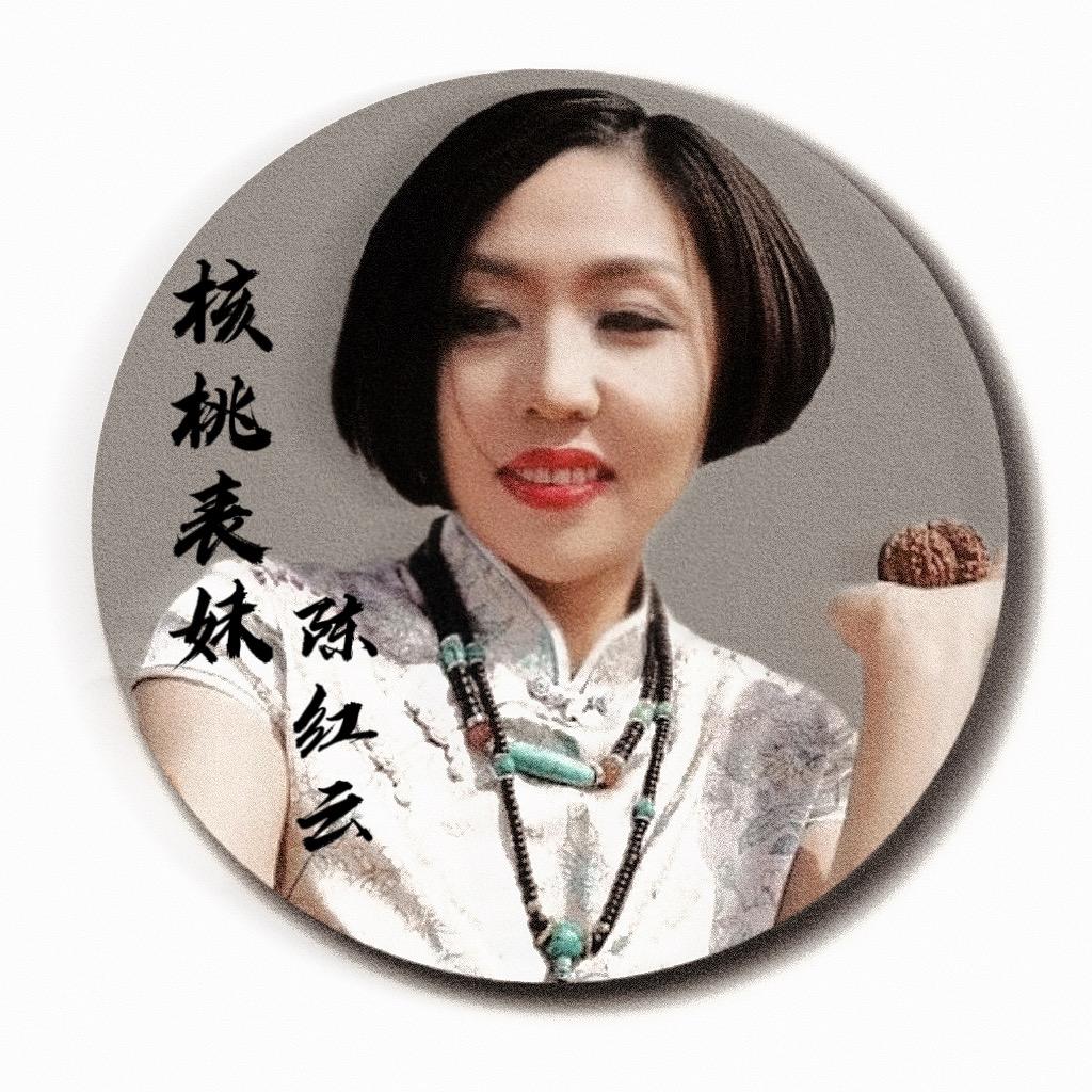核桃表妹聊文化