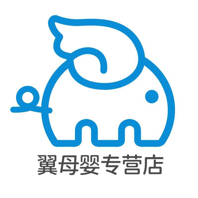 翼母婴玩具专营店