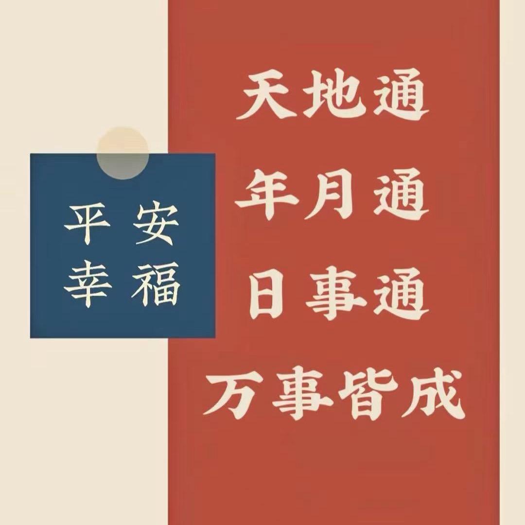 平凡的世界