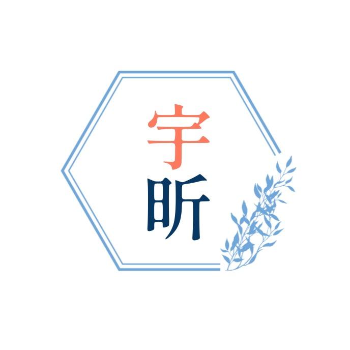 小芳服饰