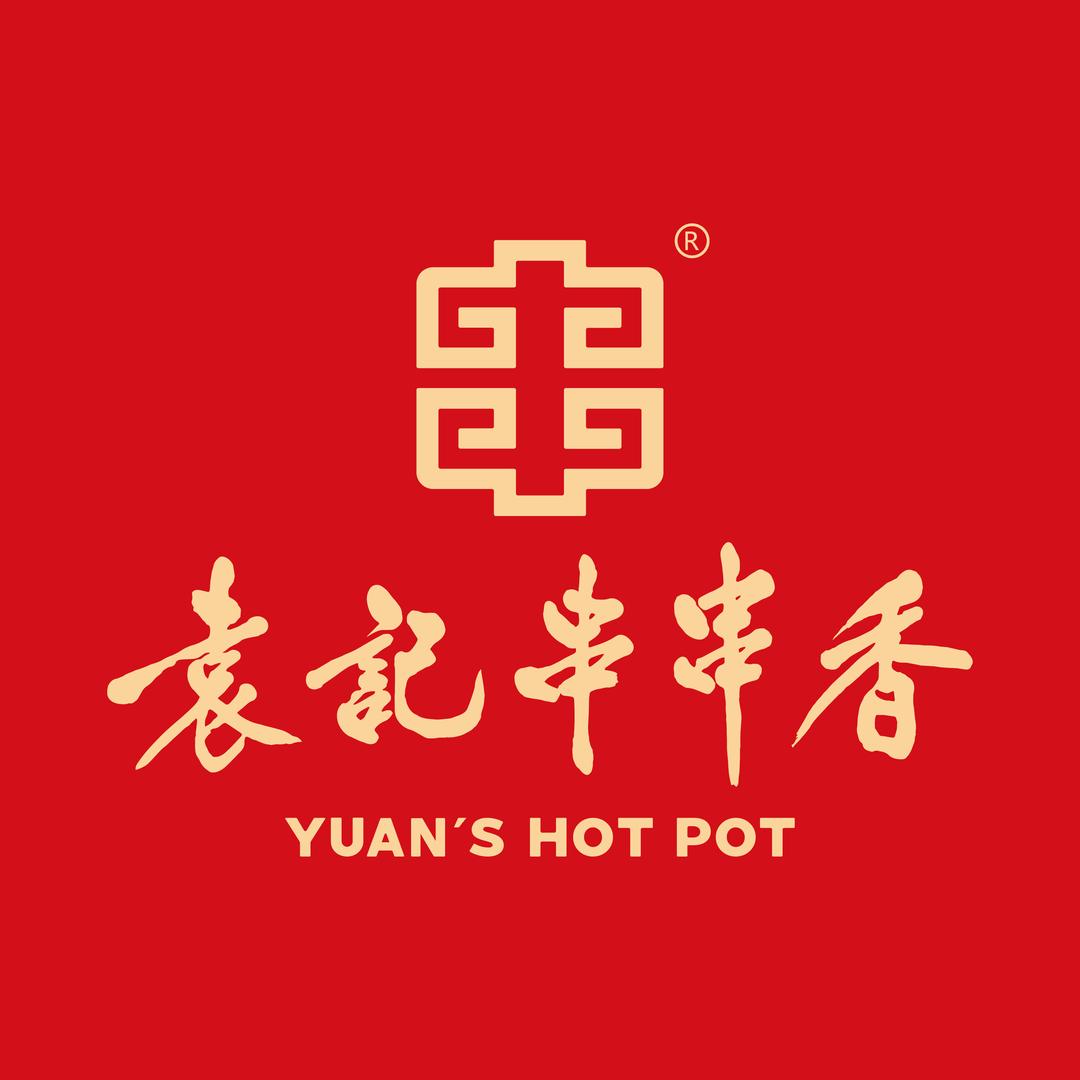 袁记串串香(鄢陵店)