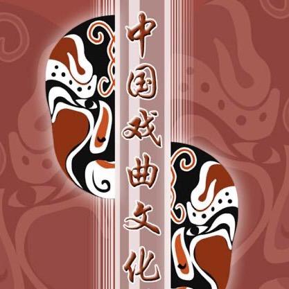 戏曲展播台《臻选》