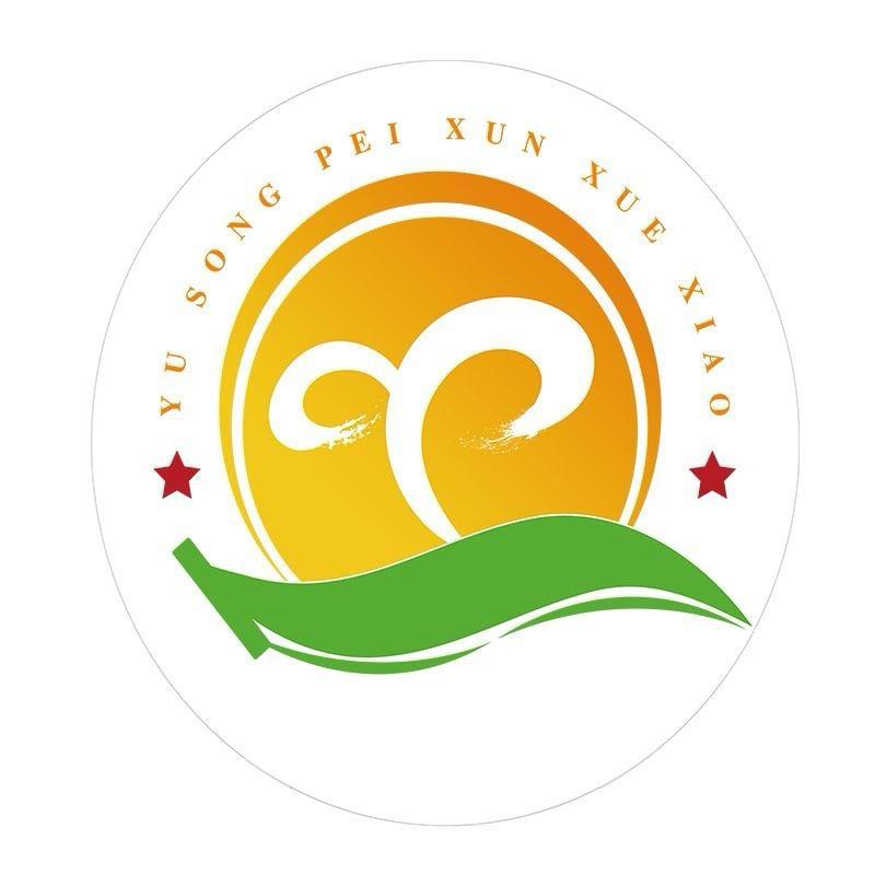 钰松教育