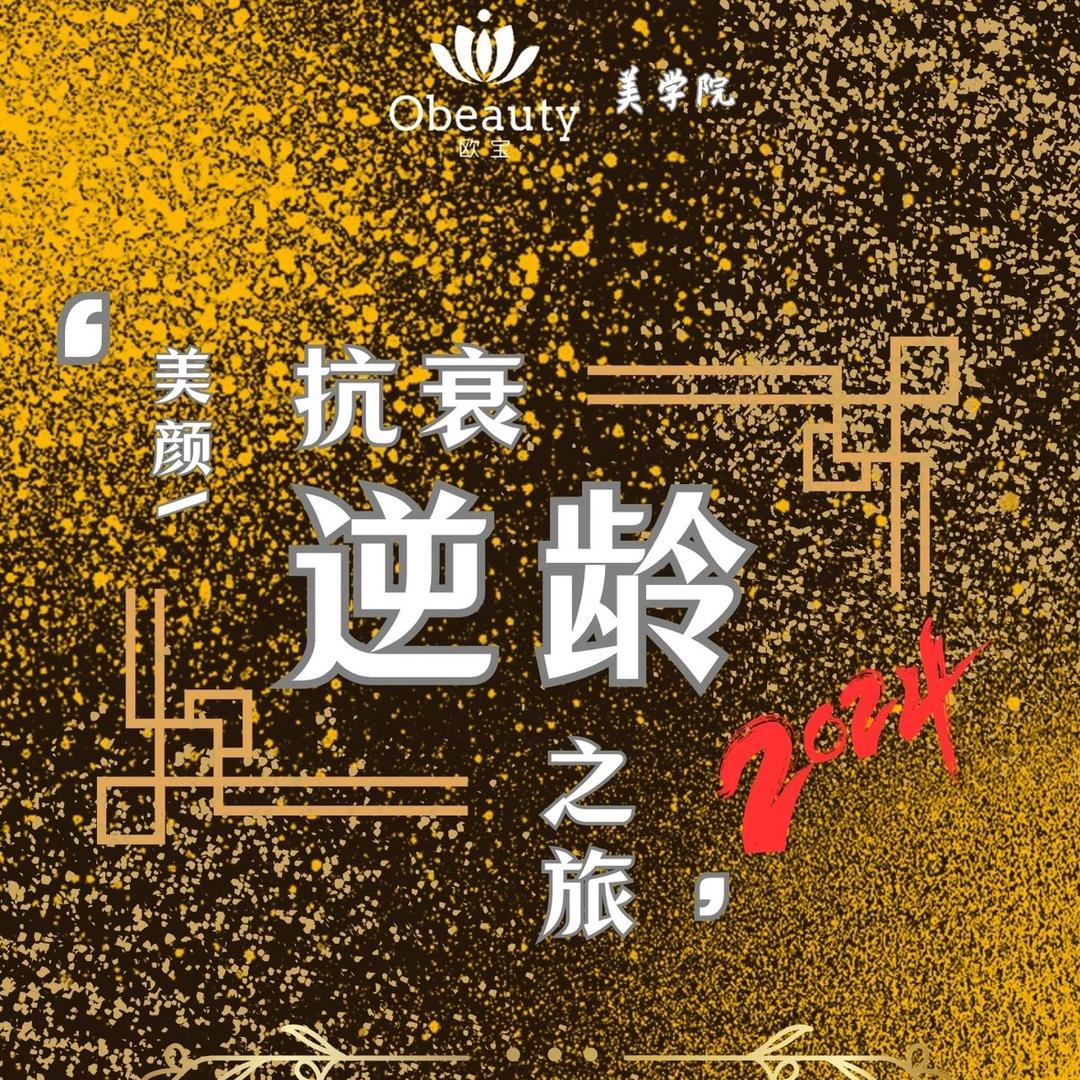 东海子金纹绣｜美学｜