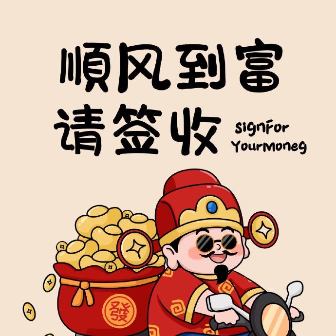 嘻嘻哈哈一朵花🤣