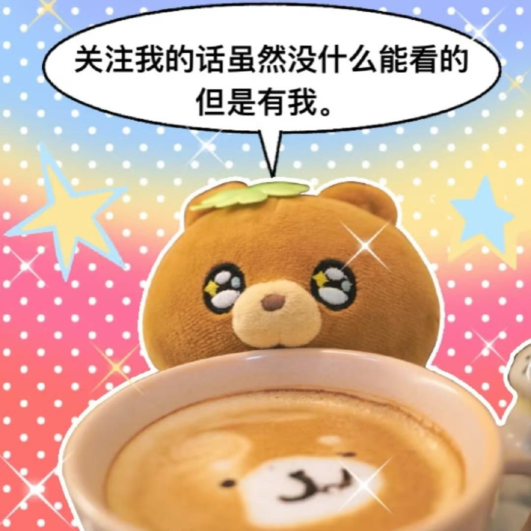 超级无敌幸运糕